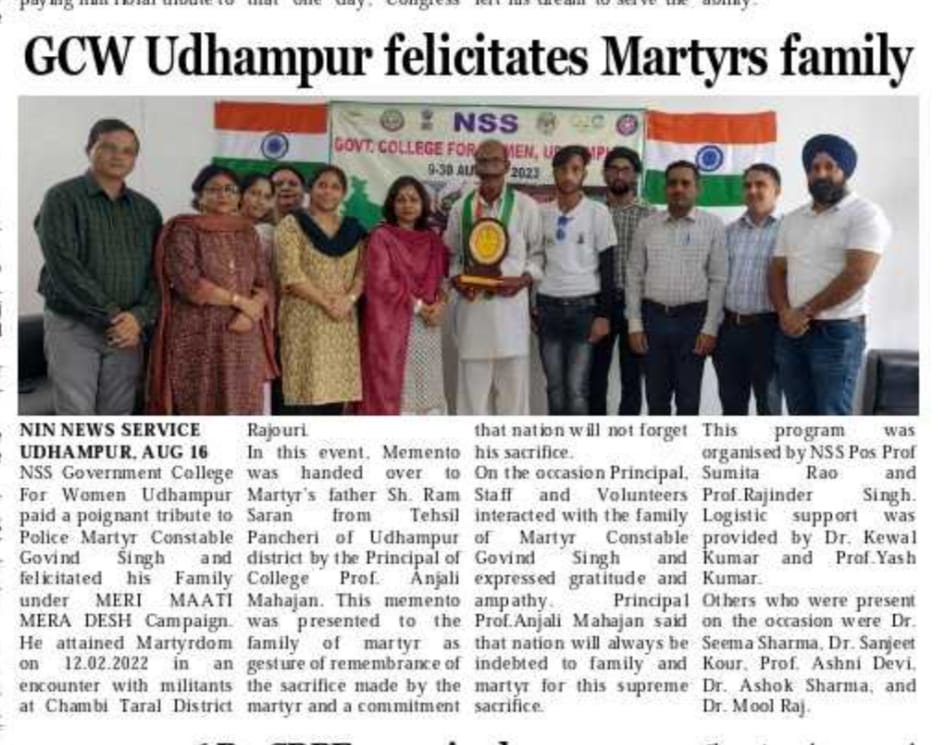 GCW Udhampur felicitates Martyrs family