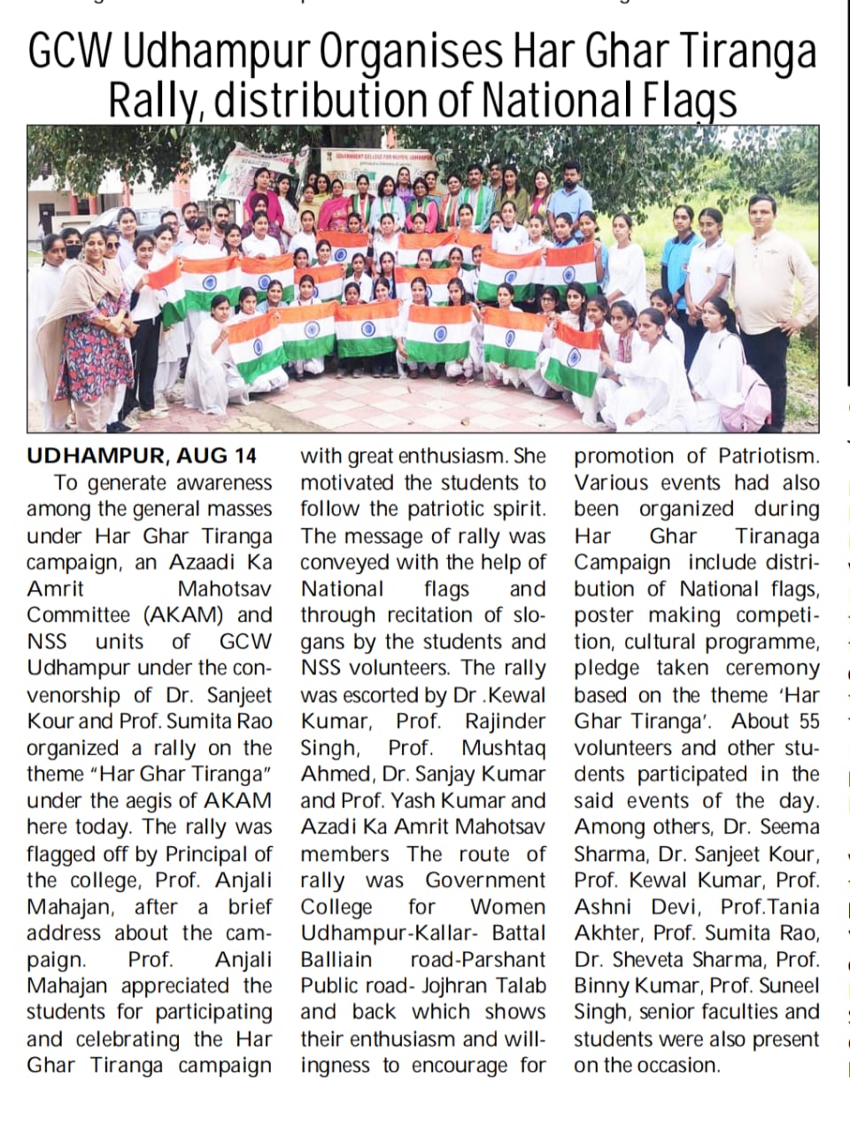 Har Ghar Tiranga Rally